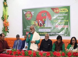 অস্ট্রেলিয়ার আওয়ামী লীগ ঐক্য প্রক্রিয়ার বিজয় দিবস উদযাপন