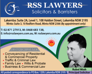 RSS Lawyers