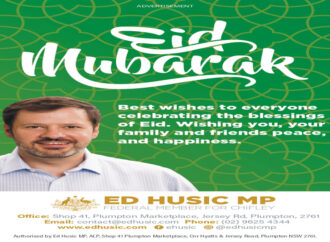 Eid al Adha greetings from Hon Ed Husic MP
