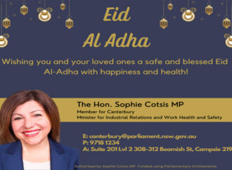 Eid greetings from Hon Sophie Cotsis MP
