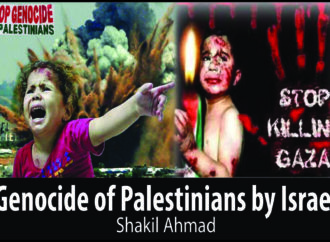 Genocide of Palestinians by Israel !