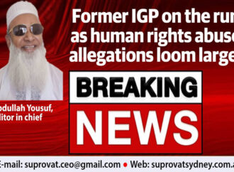 Former IGP on the run as human rights abuse allegations loom large!