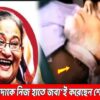 বিপ্লবী মেজর বজলুল হুদাকে জেলখানায় জবাই করেছিলো