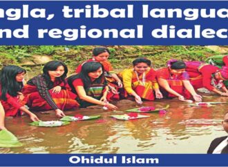 Bangla, tribal languages and regional dialects