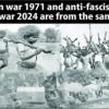 Liberation war 1971 and anti-fascist-Hasina-regime war 2024 are from the same spirit.